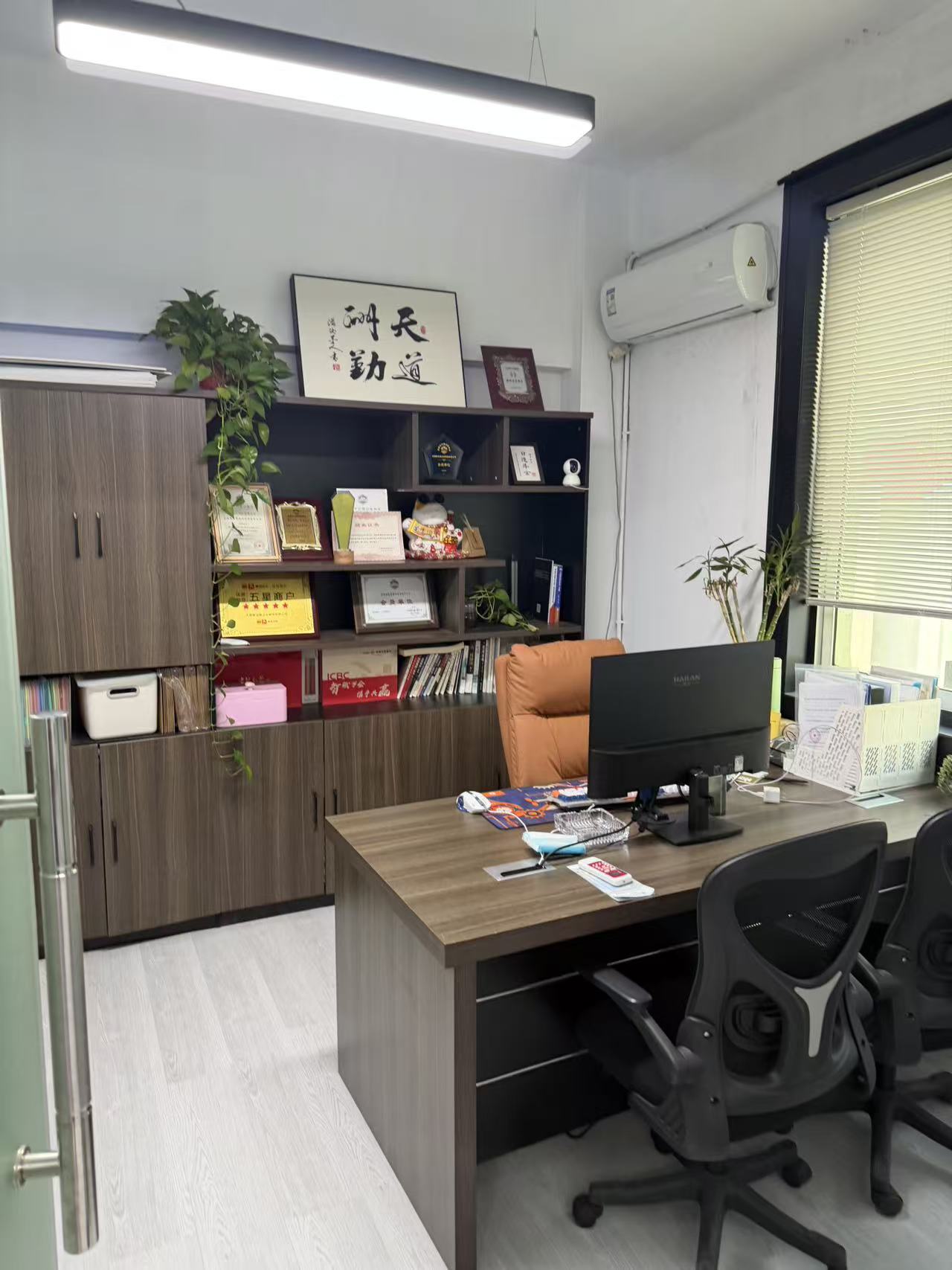 淮安注册商标